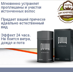 Средство для Волос FULLY - Малояз